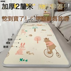 DFMEI 雙面加厚牀邊墊 防摔地墊防磕碰放掉牀牀邊墊, 食品級0甲醛丨雙面防水1CM厚