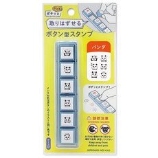 Kodomonokao 코도모노카오 버튼식 스탬프, 팬더