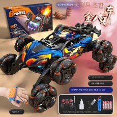 변형 6륜 RC카 드라이빙 외관 특수 기술 360도 회전, 표준, 팔륜자동차(주황색블루)핸들리모컨+동작감지
