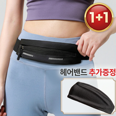 라온 고급형 스마트폰 조깅 운동 허리 힙색 가방 런닝벨트