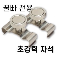 식물전파사 꿀빠 자석세트 단독상품, 1세트, 실버