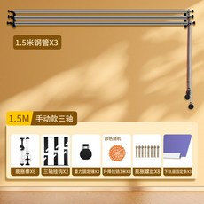 수동 롤스크린 리프트 사진 스튜디오 샤프트 배경 축