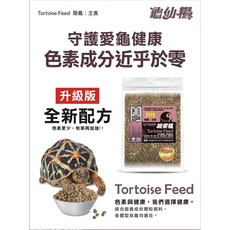 JiueseAqua 絶色纖果糧 水果風味 陸龜飼料, 1個, 1公斤