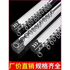 鋁合金窗簾軌道架子羅馬直桿靜音單雙桿導軌滑軌頂裝側裝客廳臥室, 標準款/單軌（膠輪）側裝,0.7米, 標準款/單軌（膠輪）側裝