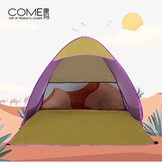 COME/康媽 速開野餐帳 輕量防曬帳篷, 紫霞仙子