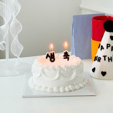 하피블리 생축초 생일초 파티 케이크초, 1개, 생축초1P_CDC197