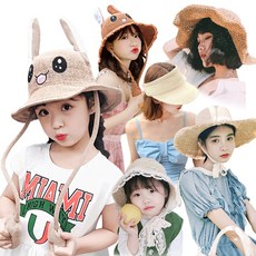 움직이는 토끼 모자 왕골모자 시즌오프