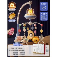 AIYOULEBI 嬰兒床鈴，具備藍牙音樂、遙控投影與定時功能，安撫寶寶睡眠, 1個, 藍牙版+禮盒款【胎音+防斜視+遙控+投影+定時】棕色:充電板