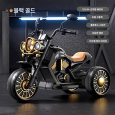 어린이용 전기 세발자전거, 전기 구동, 리모컨듀얼블랙골드+12v초대형배터리+블루투스, 1개