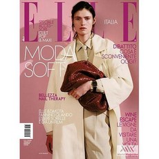 Elle Italy 2026년4월17일#13호