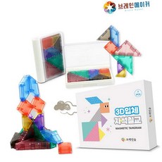 3D 자석 입체 칠교 자석보드칠교놀이