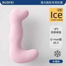 여름용 바디필로우 숙면 베개 긴배개 원형 쿠션 안고자는 바디플로우 수면 죽부인, 여름쿨링형 분리세탁형 베리핑크