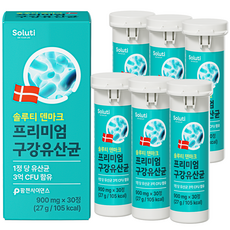 솔루티 덴마크 프리미엄 구강유산균, 6개, 30정