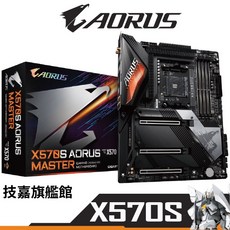 Gigabyte 技嘉 X570S AORUS MASTER AM4 主機板