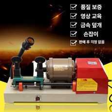 키복사기계 키카피 자동차키 현관키 키복사머신, 키복제기계 (배터리제외), 1개