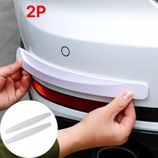 비바숨 자동차 범퍼가드 흠집방지 보호대, 2개, 화이트