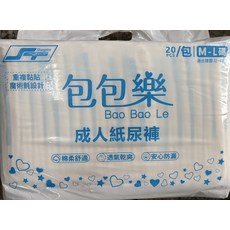 Shangtex包包樂成人紙尿褲 (適合腰圍32-44吋) 棉柔舒適 透氣乾爽 安心防漏, 6個, 20片