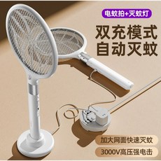 伸縮折疊蚊拍 充電家用強力滅蚊器 滅蚊燈二合一誘蚊驅蚊器