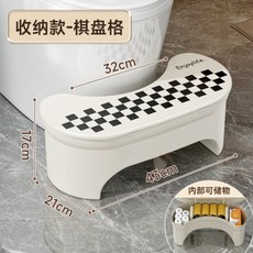 변기 발받침대｜두꺼운 플라스틱 수납형 화장실 디딤대, 체크 무늬 수납형, A
