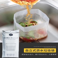 自立式瀝水垃圾袋 廚房水槽過濾網, 1個, 快速瀝水： 1包30個 廚房必備