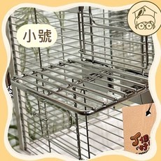 鸚鵡小木屋 預防便便304不銹鋼底網跳板，鸚鵡籠內清潔好幫手，跳板增加活動空間，優質木屋提供舒適休息。, 1個
