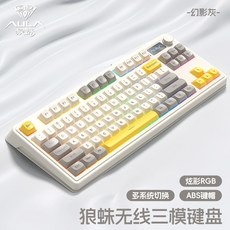 狼蛛S99無線三模藍牙鍵盤 輕音機械手感 RGB電競鍵盤, 送一年質保換新-【S3187幻影灰】無線