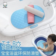 嘉義出貨 浴缸防滑墊 矽膠環保無味寶寶浴盆浴缸浴室洗澡 防滑墊 可坐淋浴間舒適兒童嬰兒/熱銷/批發/促銷價, 透明色,58cm*34cm【食品級矽膠】, 1個