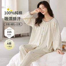 100%純棉 抗菌哺乳月子服 孕婦睡衣
