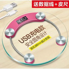 鋼化玻璃精準電子體重秤，室溫顯示，精確測量，簡約時尚，自動開關機, 1個, PINK TemperGlass鋼化玻璃
