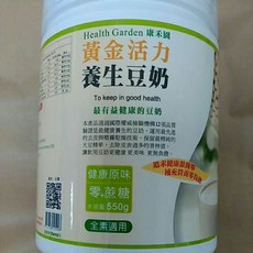 康禾園 黃金活力 養生豆奶 零蔗糖, 1個, 康禾園養生豆奶（無＋蔗糖）盒裝15包一盒