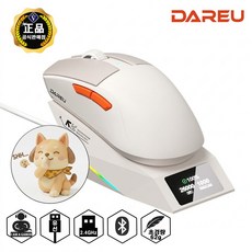 다얼유 A950GD CONSUMER 레트로베이지(저소음) 게이밍 마우스