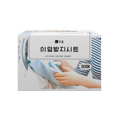 휴홈 국내산 이염방지시트 대형 30매, 5개