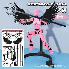 행운의 13 그림 더미 3D 움직일 수있는 Shapeshift 로봇 액션 Figuras DIY 마네킹 감압 소년 선물 용품, [01] One Size, [13] Pink, 1개