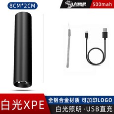 紫光手電筒 uv手電筒 365nm 貓蘚寵物真菌檢測燈 紫外線手電筒 伍德氏燈 驗鈔筆 紫光玉石化纖維檢查 膠固化紫光燈, 1個, 3w 白光500mah 无检测USB