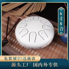 초심자용 미니 핸드 드럼 트레블 명상 악기 노트, 1개