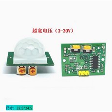 【台灣物聯科技】現貨 HC-SR501人體紅外線感應模組, 含稅（打統編請備註）, HC-SR501