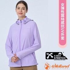 【荒野 WildLand】M零碼》女 彈性蠶絲感抗UV外套 運動休閒夾克 連帽防曬夾克 吸濕排汗外套 0B01903
