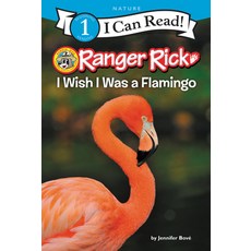 (영문도서) Ranger Rick: I Wish I Was a Flamingo Paperback, HarperCollins