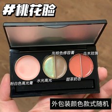 girlcult面部綜合盤 腮紅 修容 眼影 高光 多功能陰影修容高光壹體 01#桃花塢【正裝】, 桃花臉【1.5g】, 1個