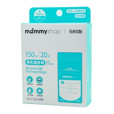 桃園小太陽 mammyshop 媽咪小站 加厚升級版母乳儲存袋 母乳袋 母乳保鮮袋, 1個, 150ml, 20個裝
