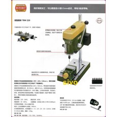 PROXXON 迷你魔 NO:38128 桌上小型立鑽床 專業經銷 維修保固, 1個