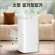 미니 USB 공기청정기 탈취 필터 휴대용 사무실 가정용 탁자용 청정 제품, 전원 케이블 - 액세서리 구매하지 마세요.