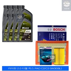 카이런 2.0 디젤 킥스 PAO C2/C3 5W30(8L) 엔진오일+필터 세트 1012-2111, 8L, 5w30, 1개