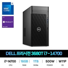 IT_DELL 프리시전 3680T i7-14700 Win11Pro RAM 16GB/SSD 1TB교체 재고보유, 단일옵션, 16GB