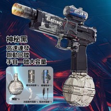 電動水槍 泳池玩具 水炮 自動吸水水槍 電動連發 強勁動力 超大容量 耐久續航 遠射程 玩水電動水, 電動水槍【黑色】, 1個