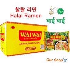 Wai Wai Instant Nepali Noodles (Halal Chicken Flavour) 와이와이치킨라면 Halal 할랄, 30개