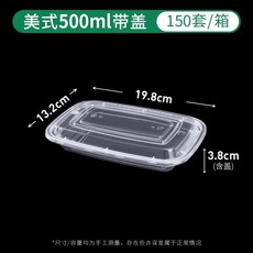 타원형 덮밥 용기 500mm 짜장면 반찬 도시락 죽용기 샐러드 블랙, AR. 투명 500ml