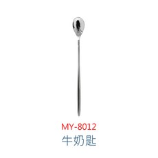 Miyaco 經典316不銹鋼牛奶匙 MY-8012, 1個, MY-8012 經典316不銹鋼牛奶匙