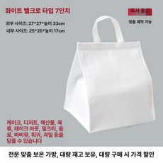 빵 발효기 요구르트 발효통 누룩 요거트 만들기 홈메이드 반죽 와인 베이킹, 화이트 매직 7인치, 기본 모델명/품번