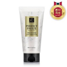 LG생활건강 엘라스틴 퍼펙트프리즈 헤어젤 튜브 200ml 1개